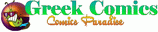 Greek Comics