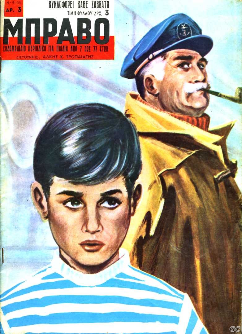BravoA_0003.jpg