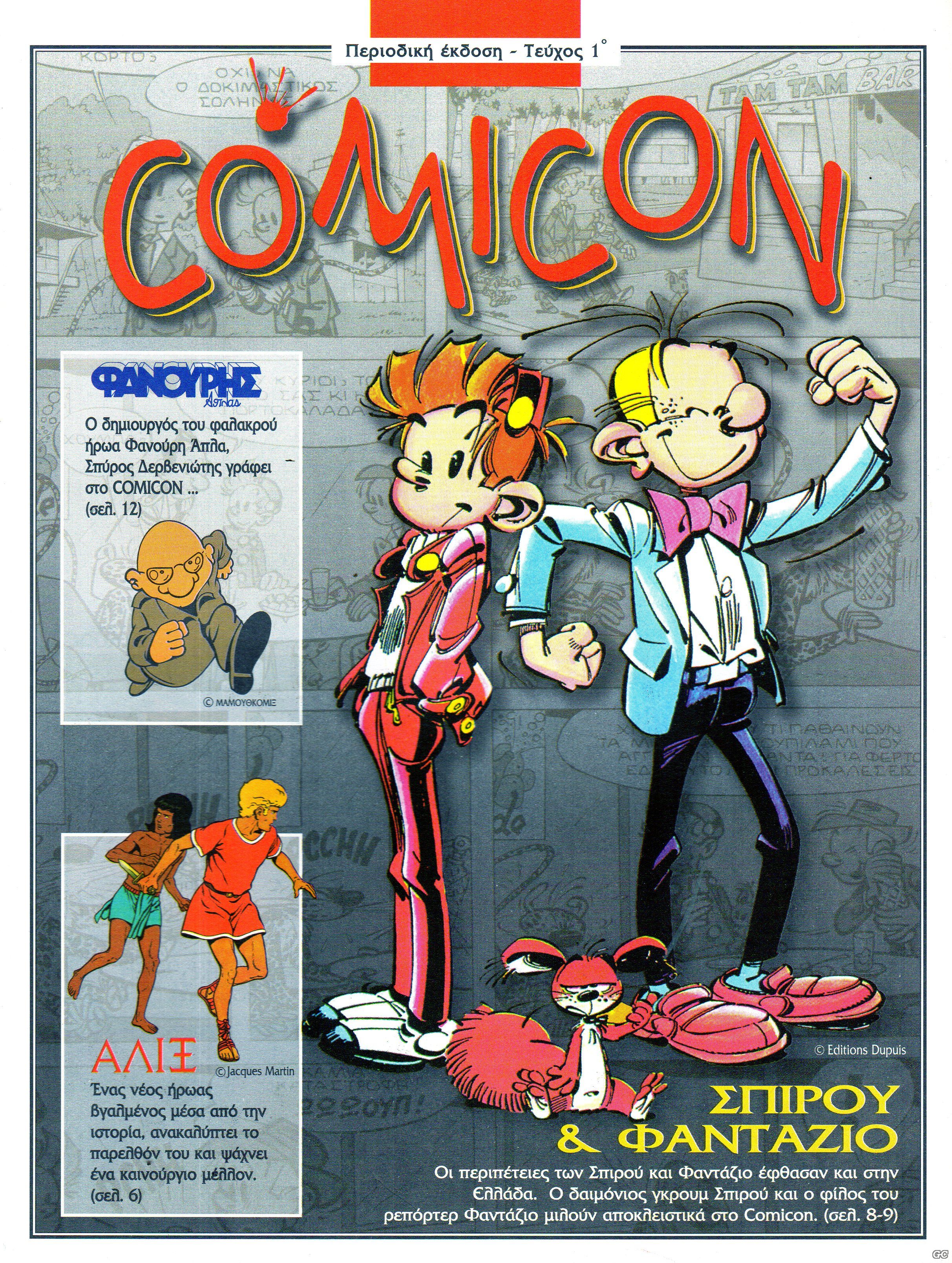 Comicon_0001.jpg
