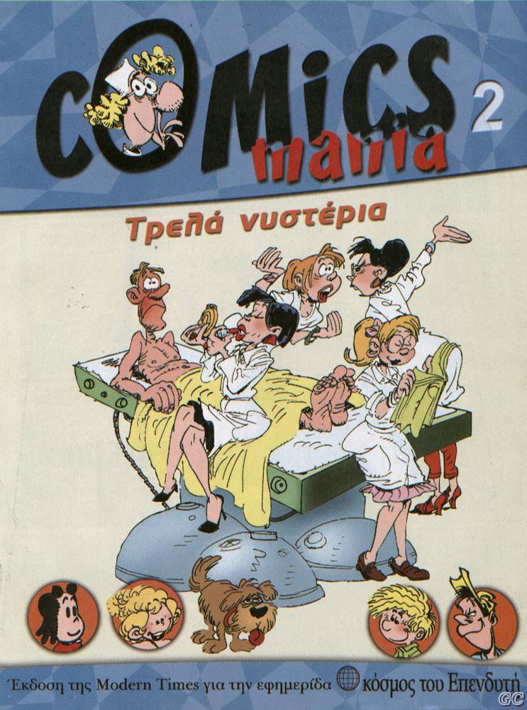 Comicsmania_0002.jpg