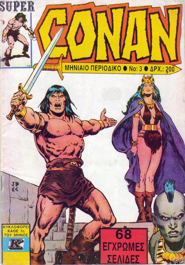 ConanSuper_0003.jpg