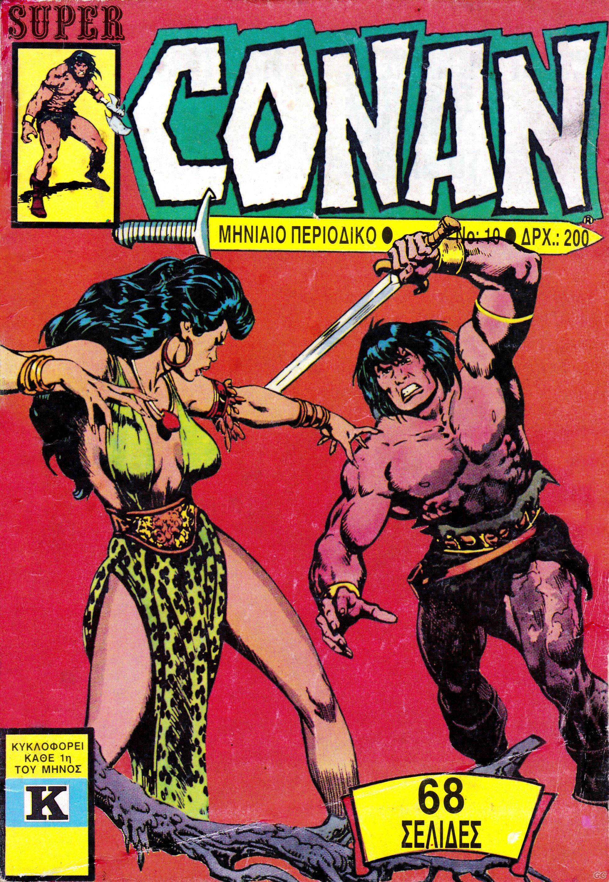 ConanSuper_0010.jpg