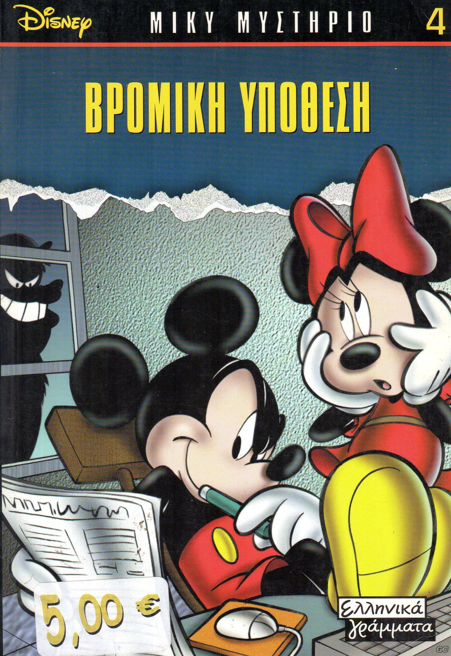 MMBooks_0004.jpg