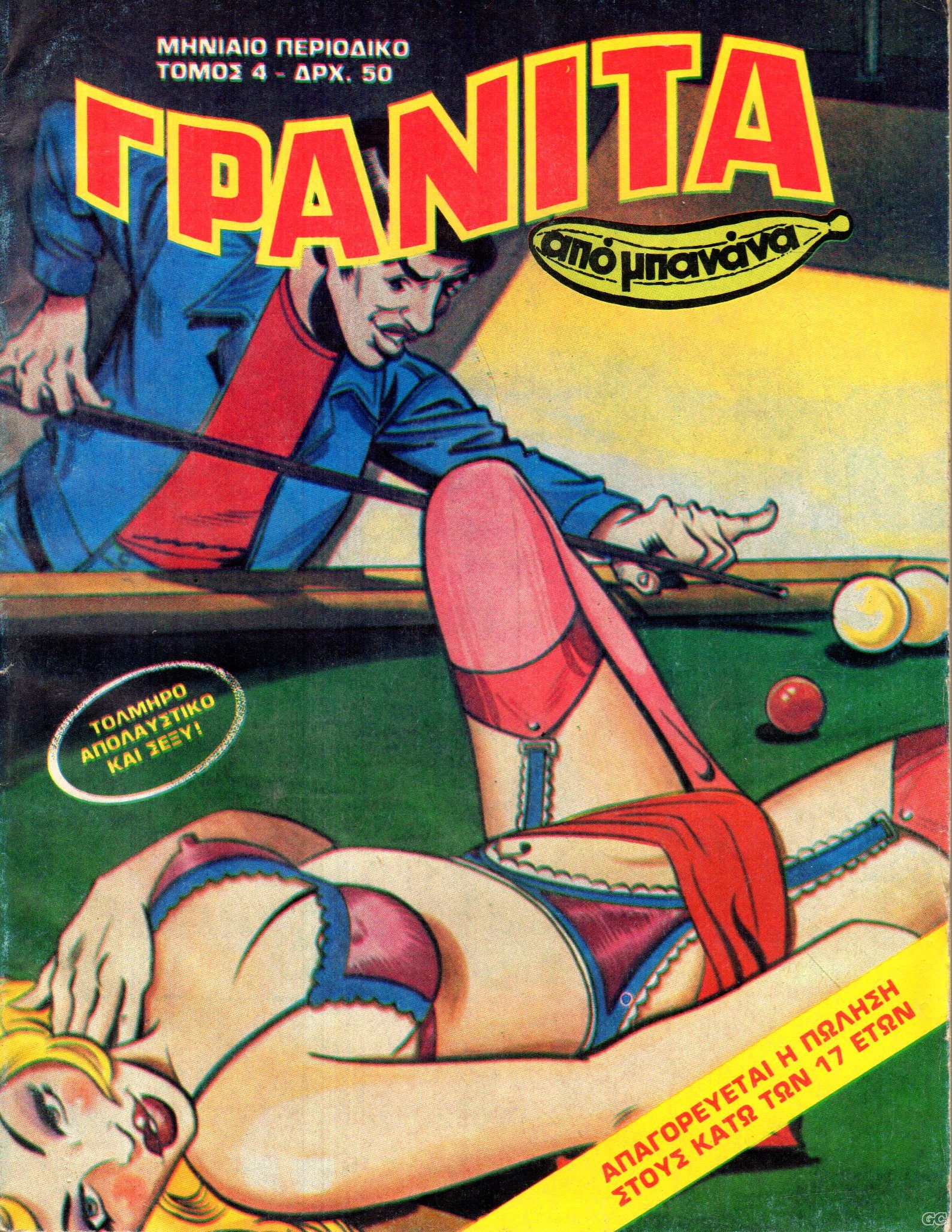 Granita_0004.jpg