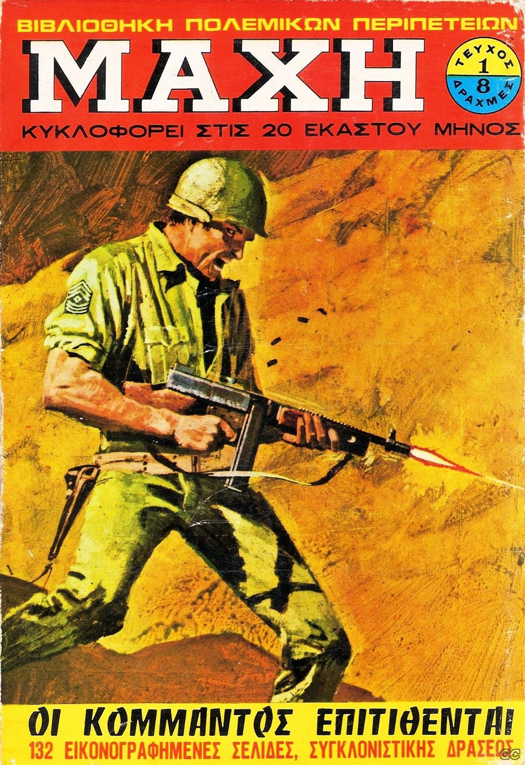 MAXH_0001.jpg