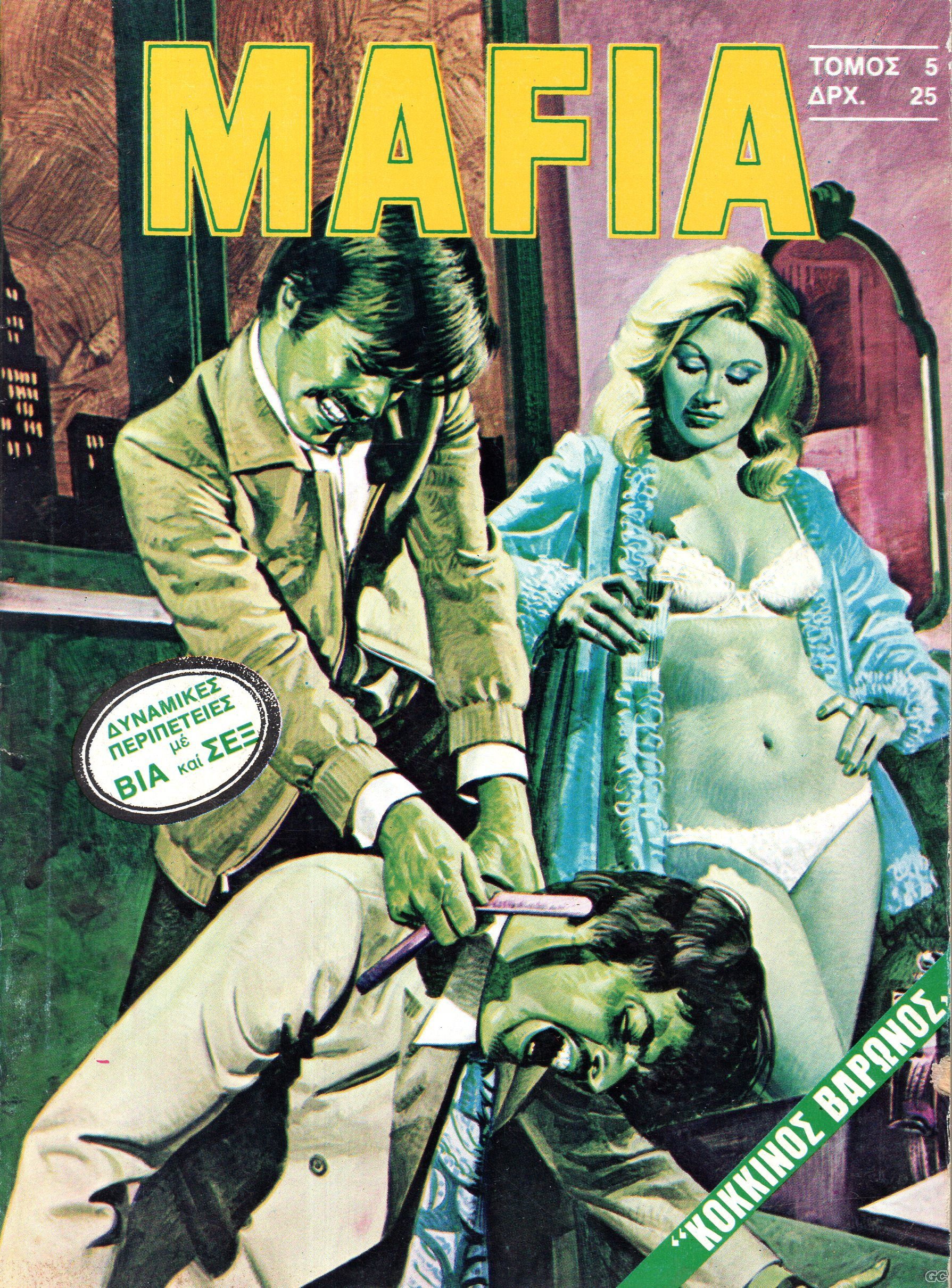 Mafia_0005.jpg