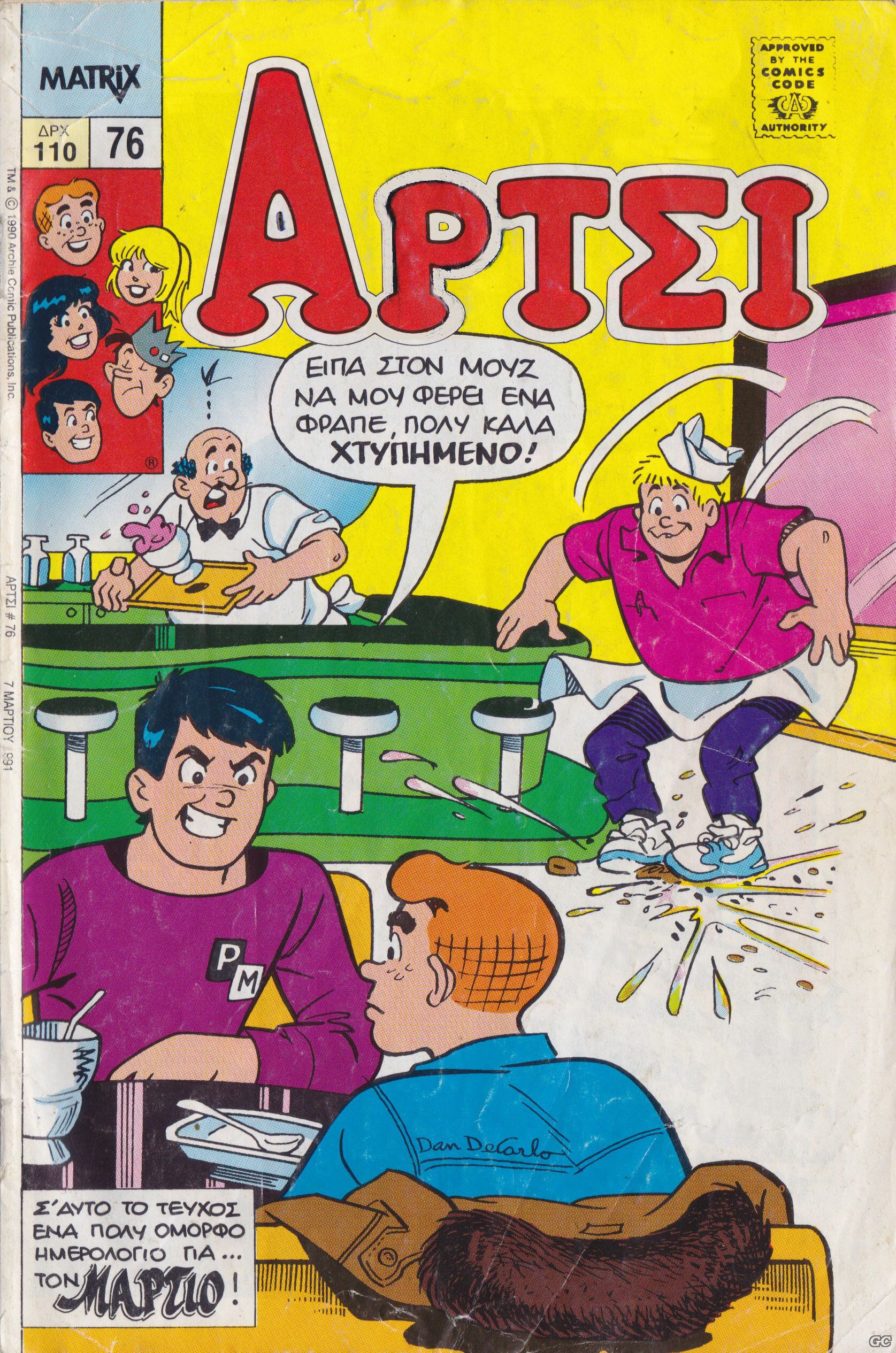Archie_0076.jpg