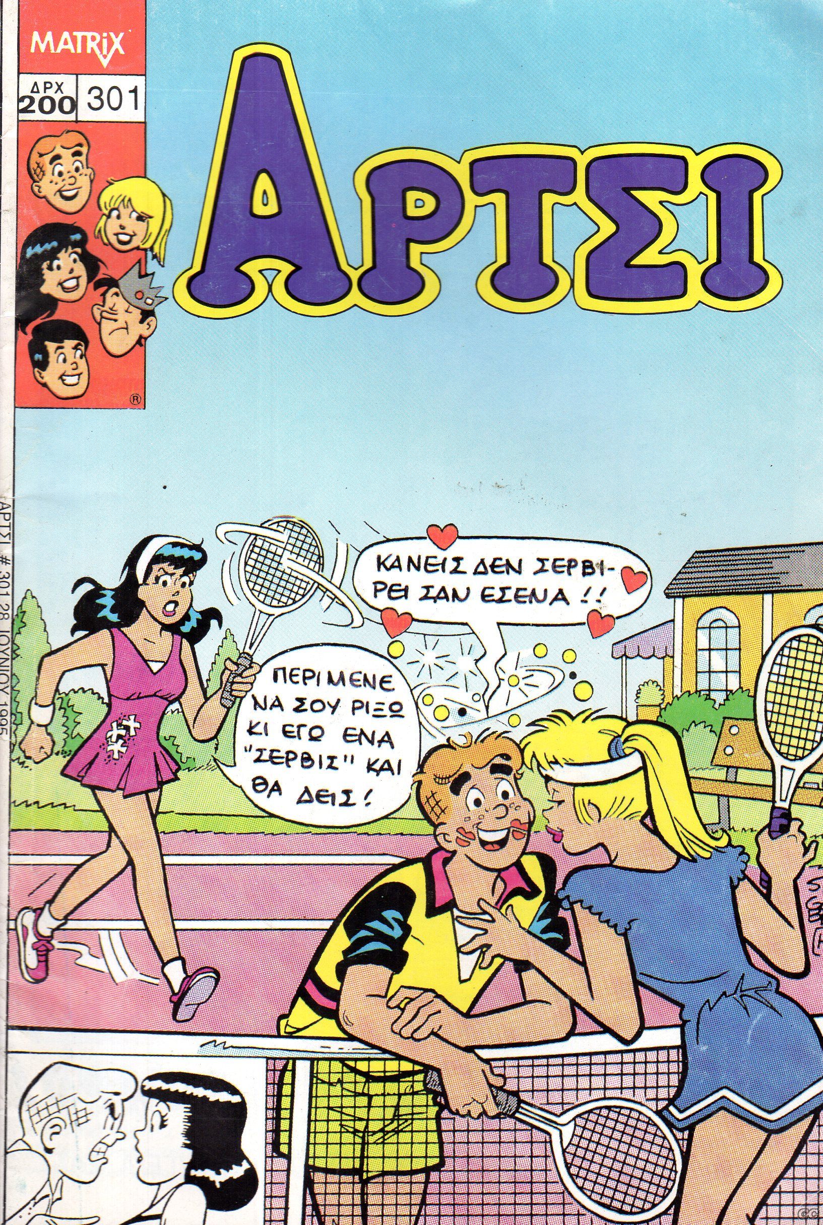 Archie_0301.jpg