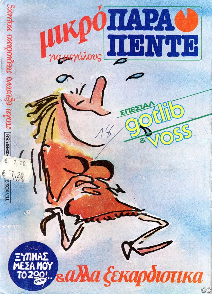 ParaPenteMikro_0002.jpg