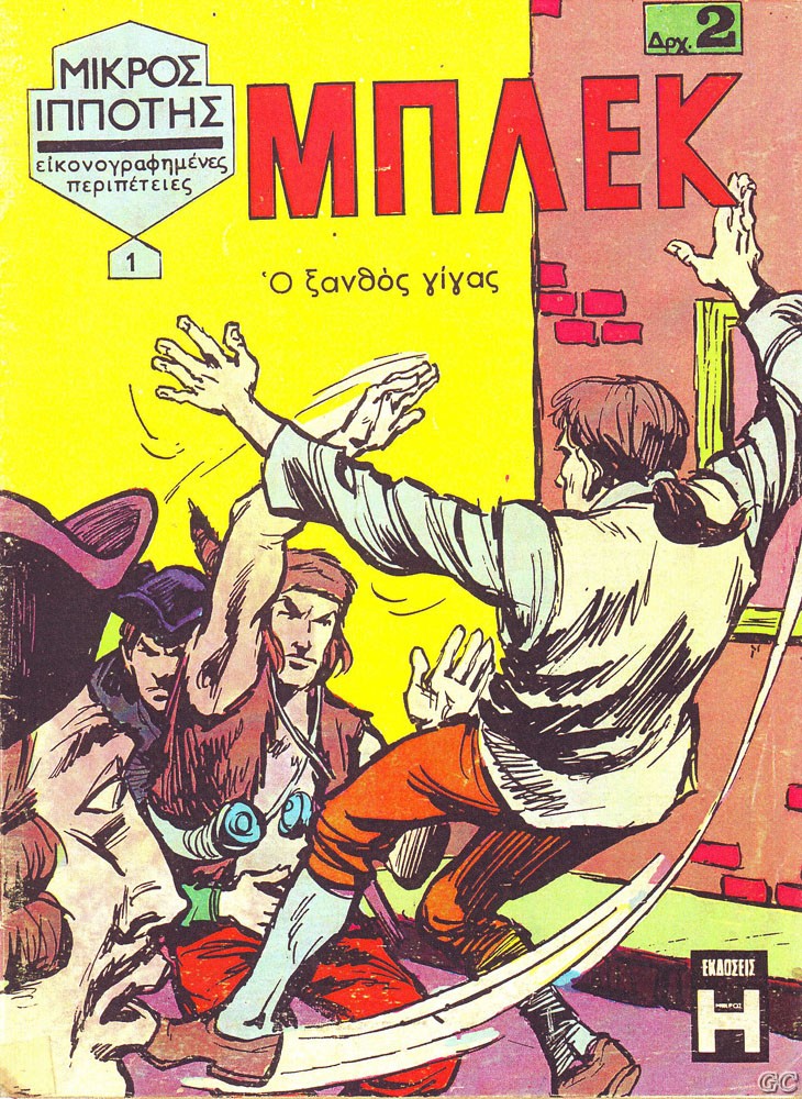 MplekA_0001.jpg