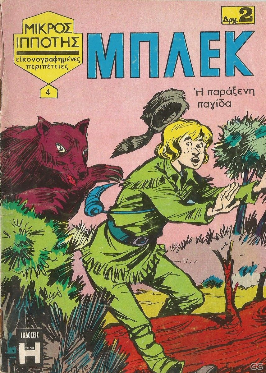 MplekA_0004.jpg