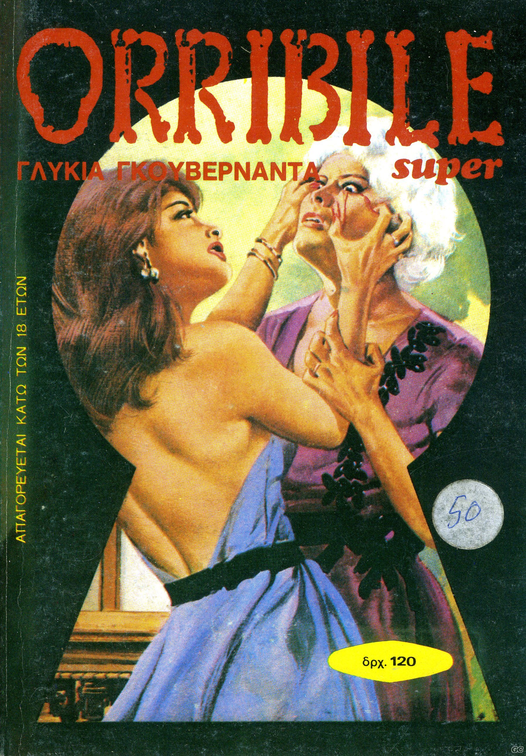 OrribileS_0082.jpg