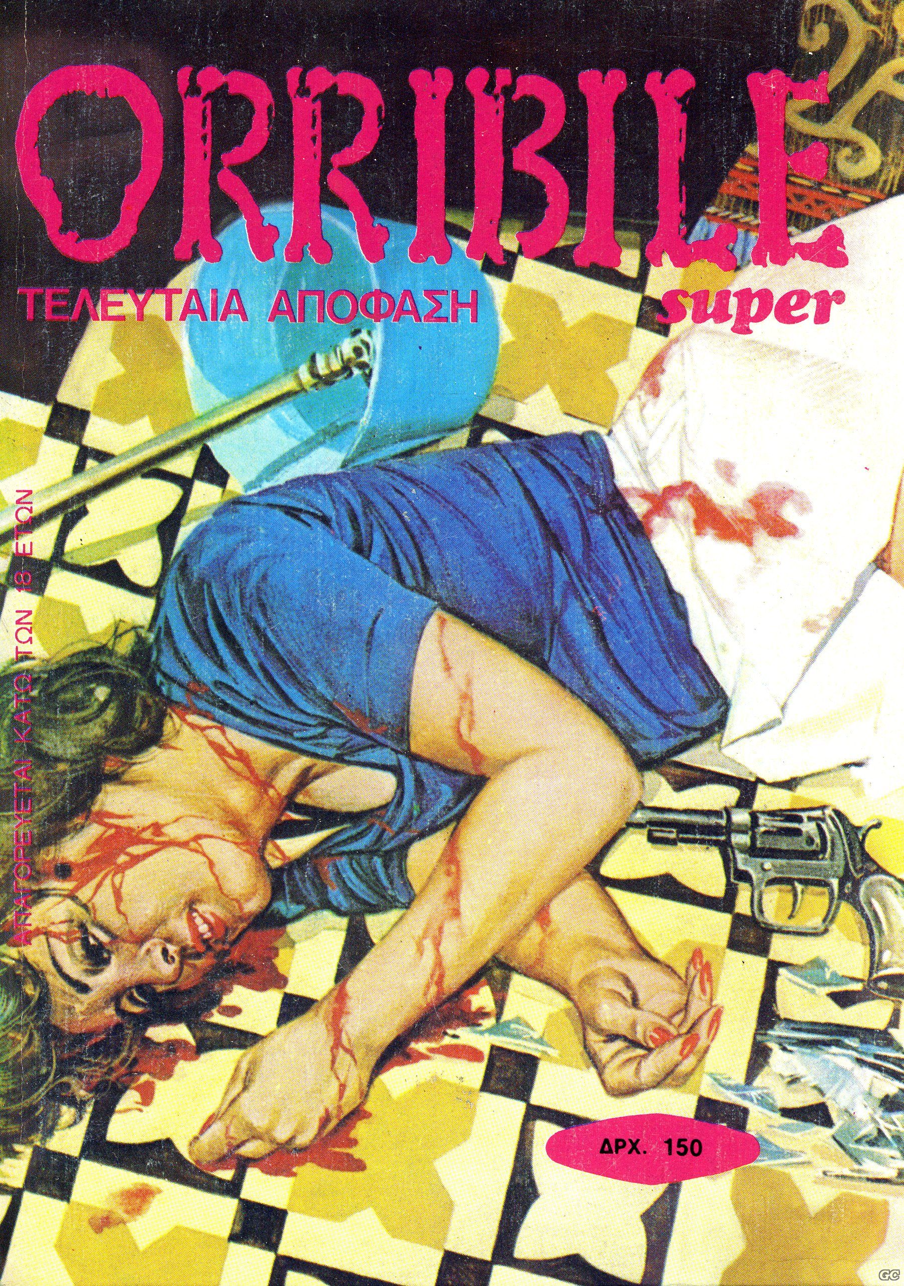 OrribileS_0089.jpg