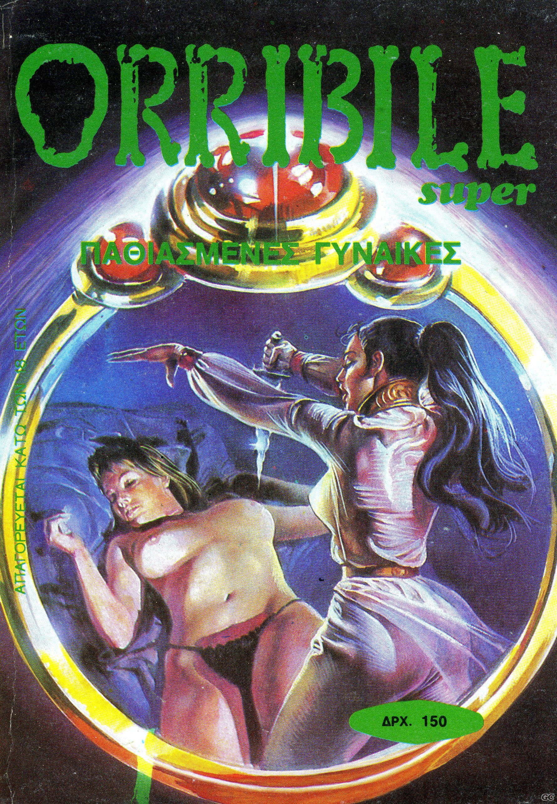 OrribileS_0091.jpg