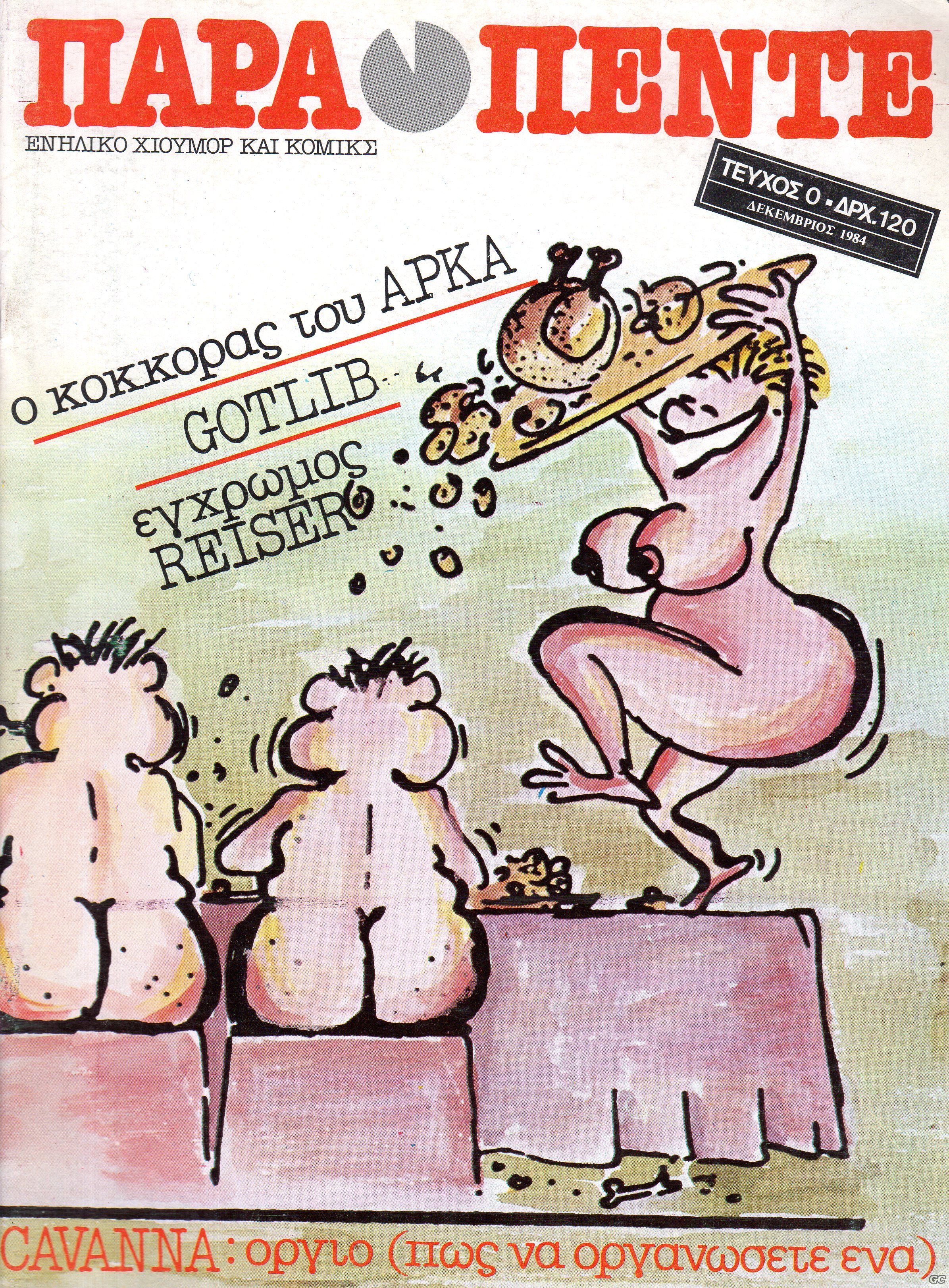 ParapenteA_0000.jpg