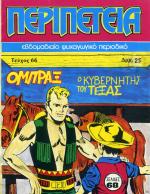 tn_Peripeteia_0066.jpg