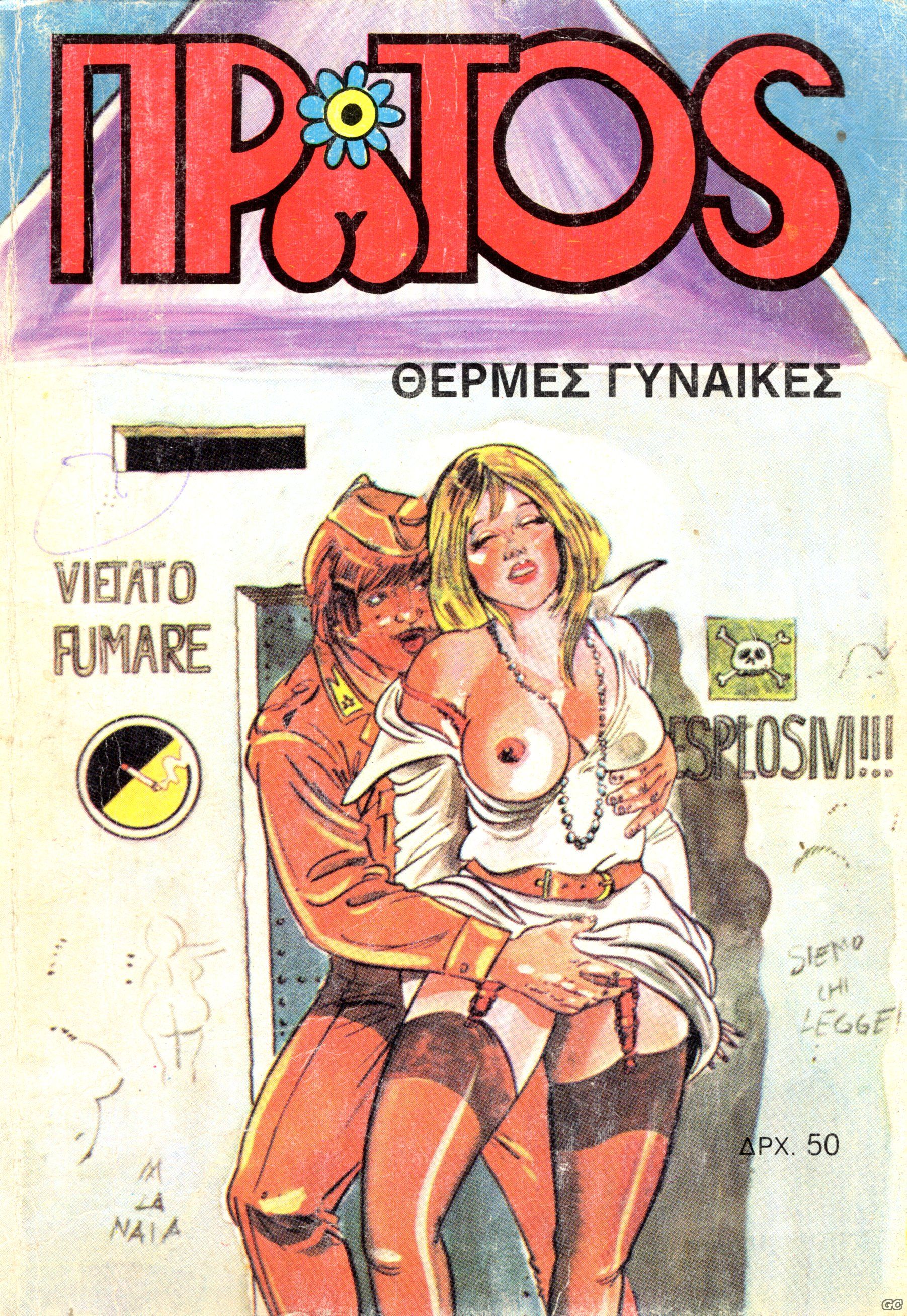 Protos_0043.jpg