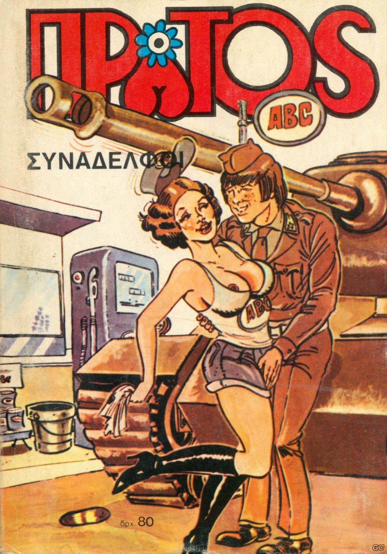 Protos_0058.jpg