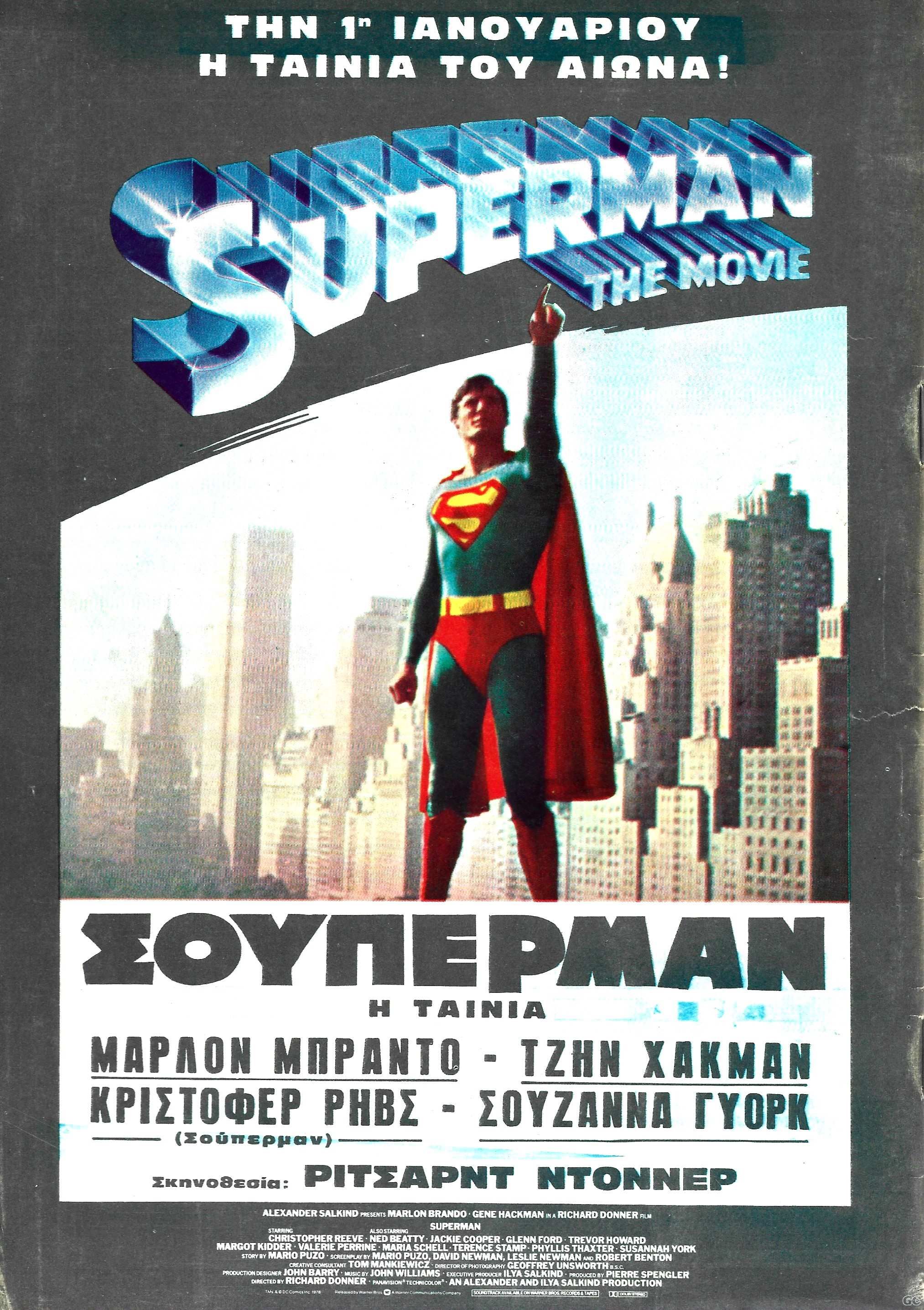 SupermanPs_0001z.jpg