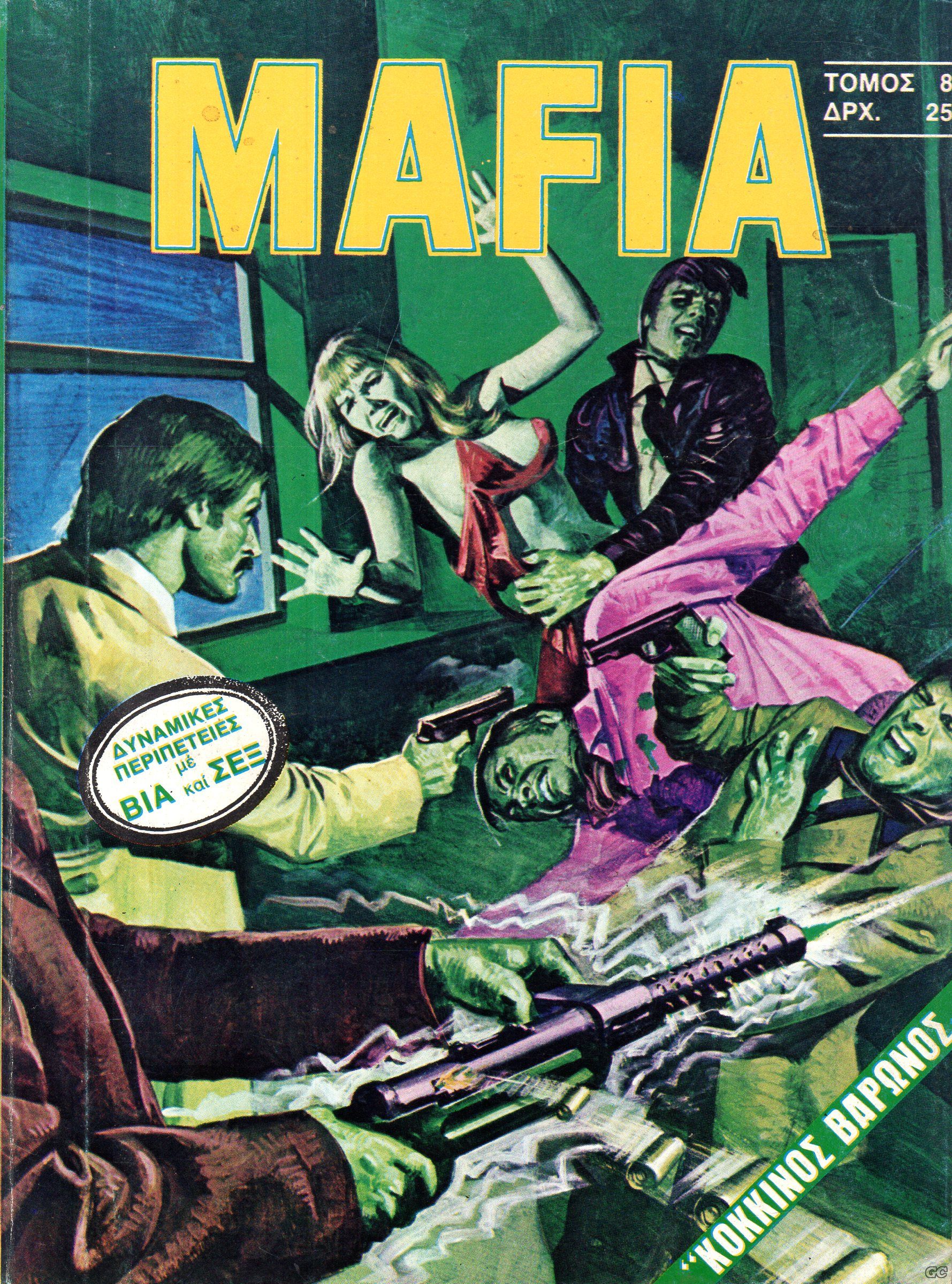 Mafia_0008.jpg