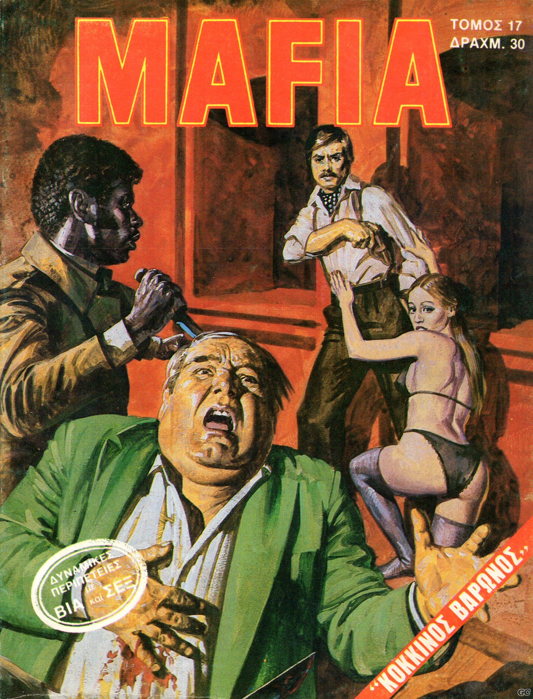 Mafia_0017.jpg