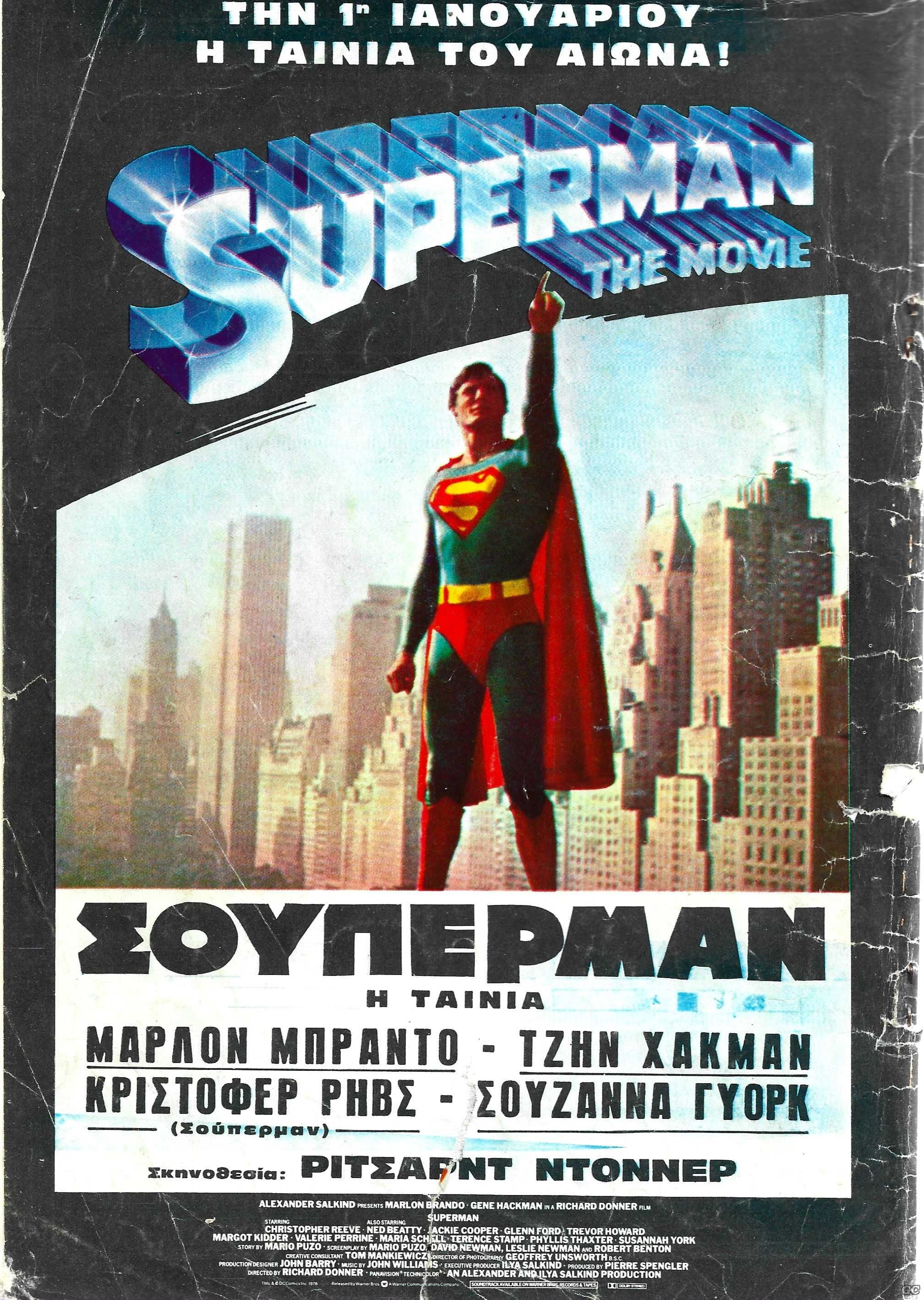 SupermanPs_0001z.jpg
