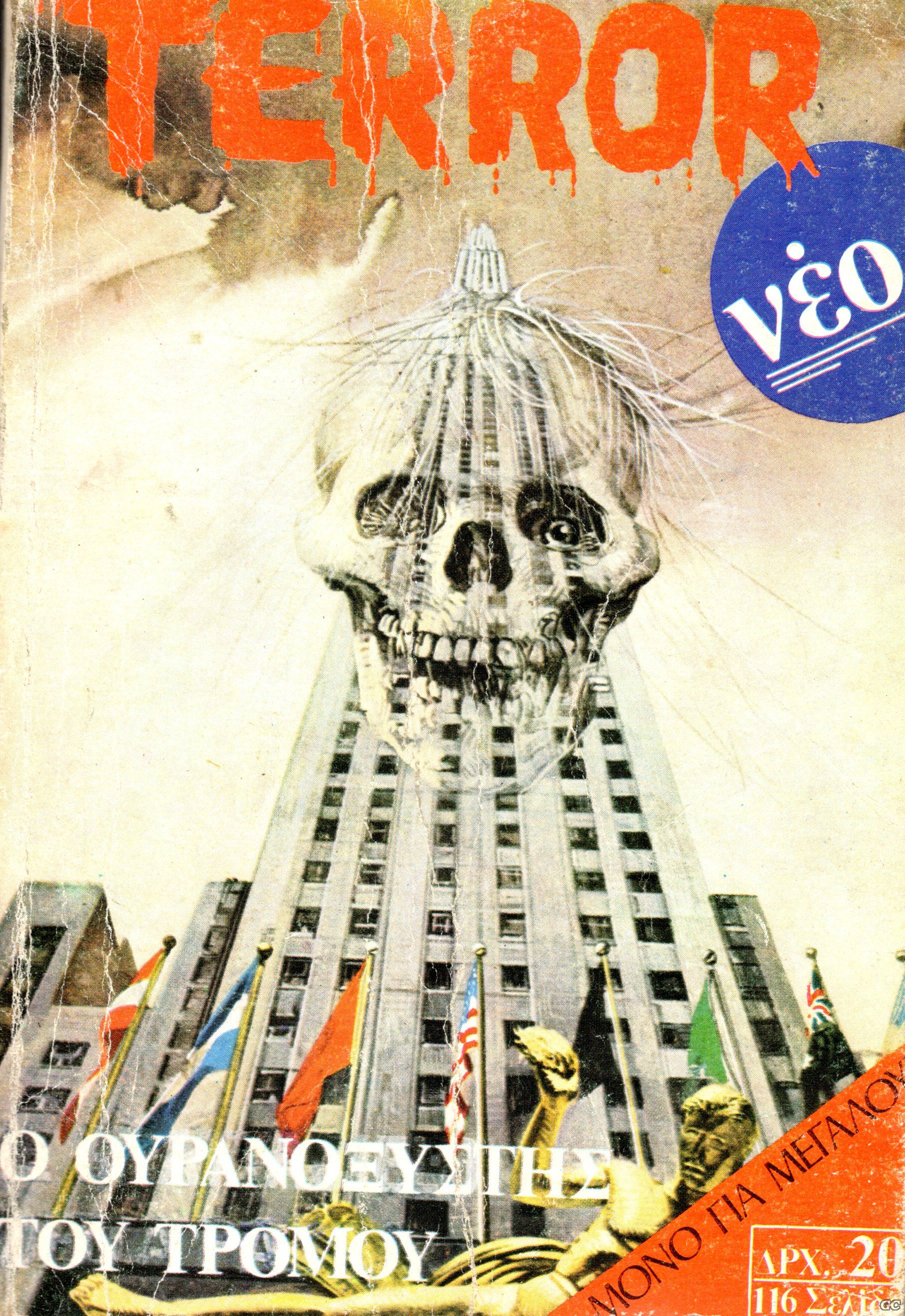 Terror_0001.jpg