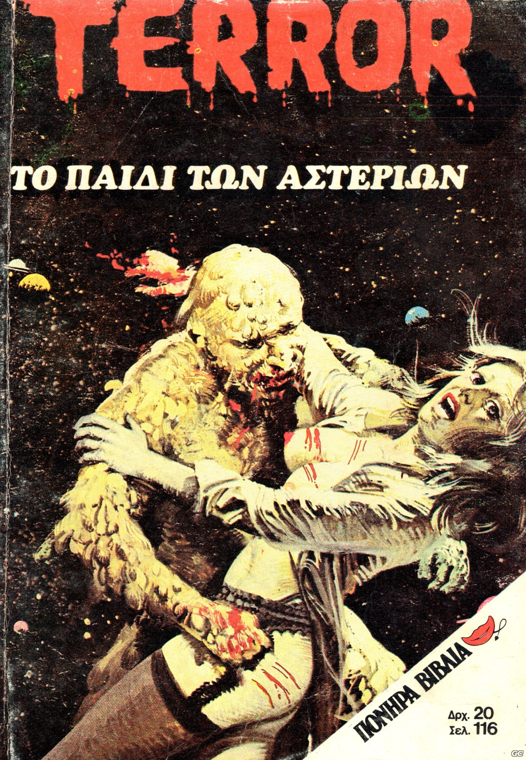 Terror_0004.jpg