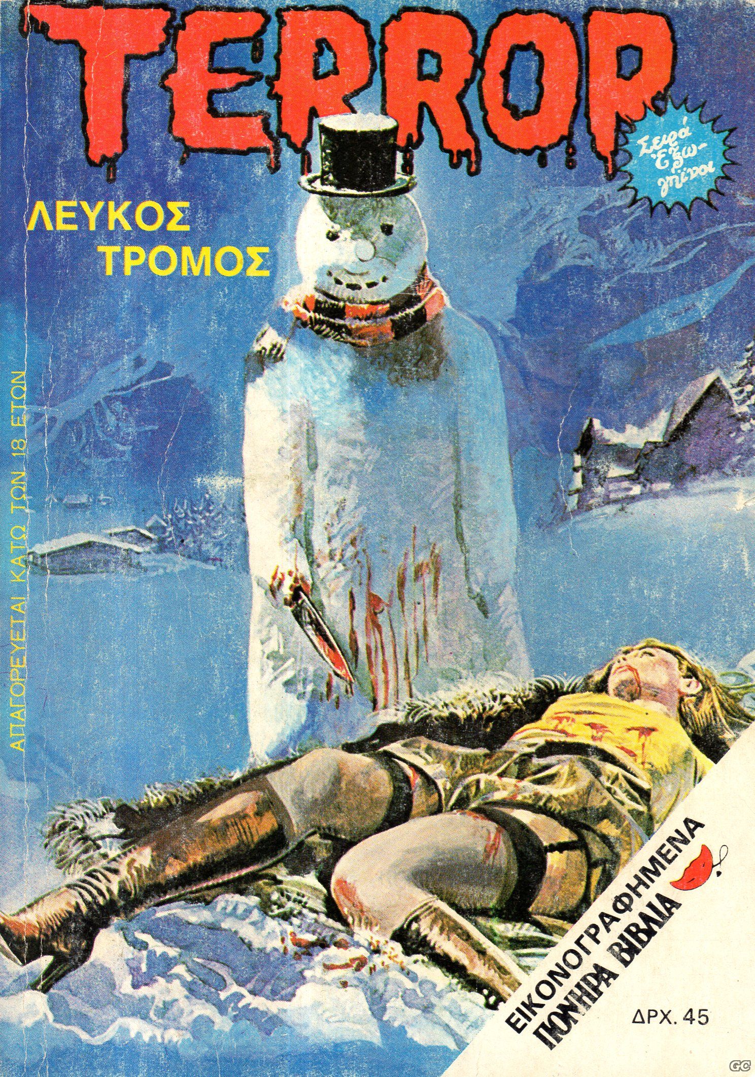 Terror_0085.jpg