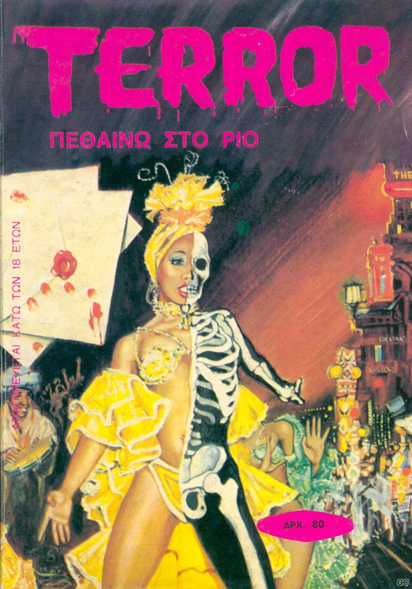 Terror_0123.jpg