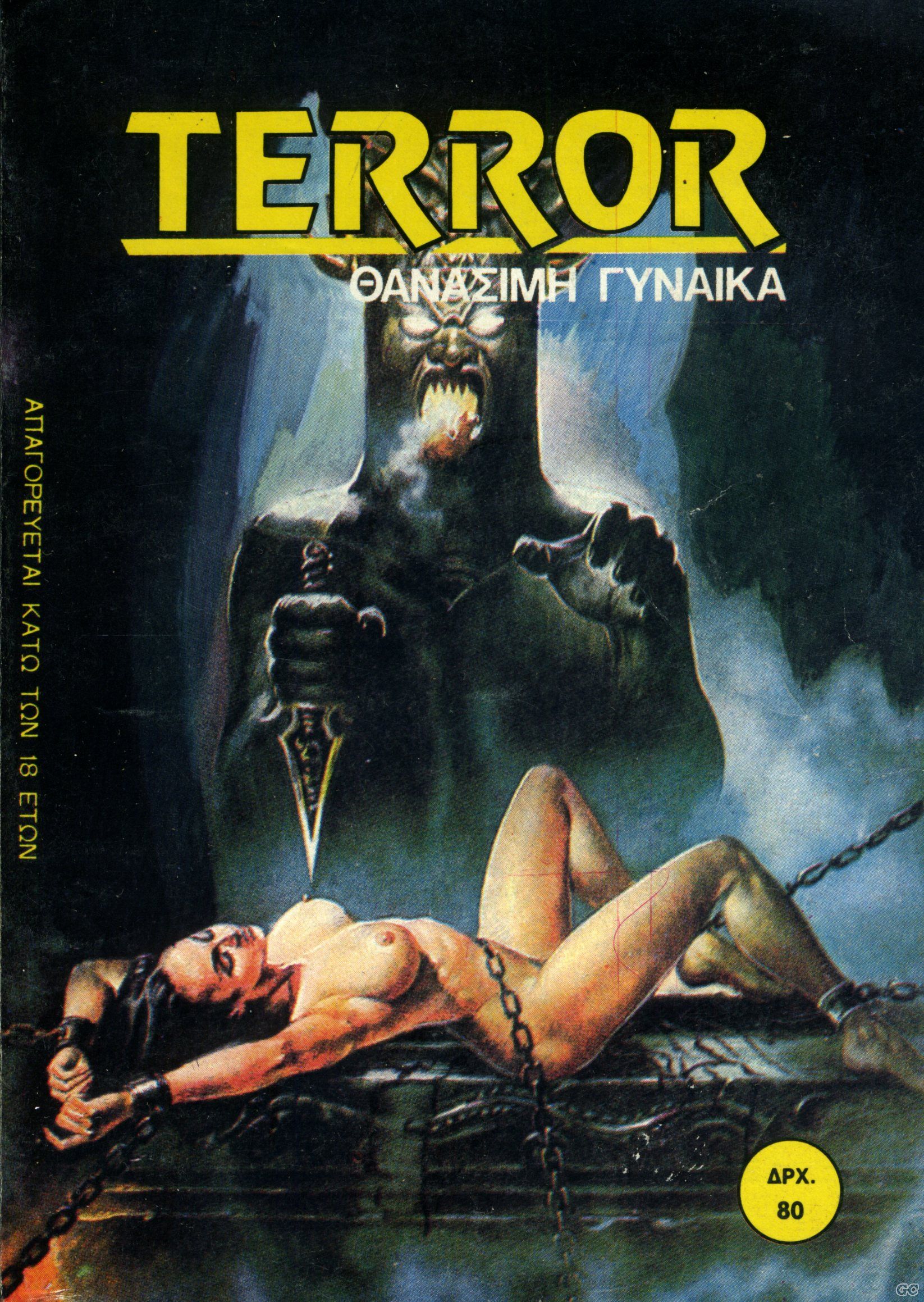 Terror_0129.jpg