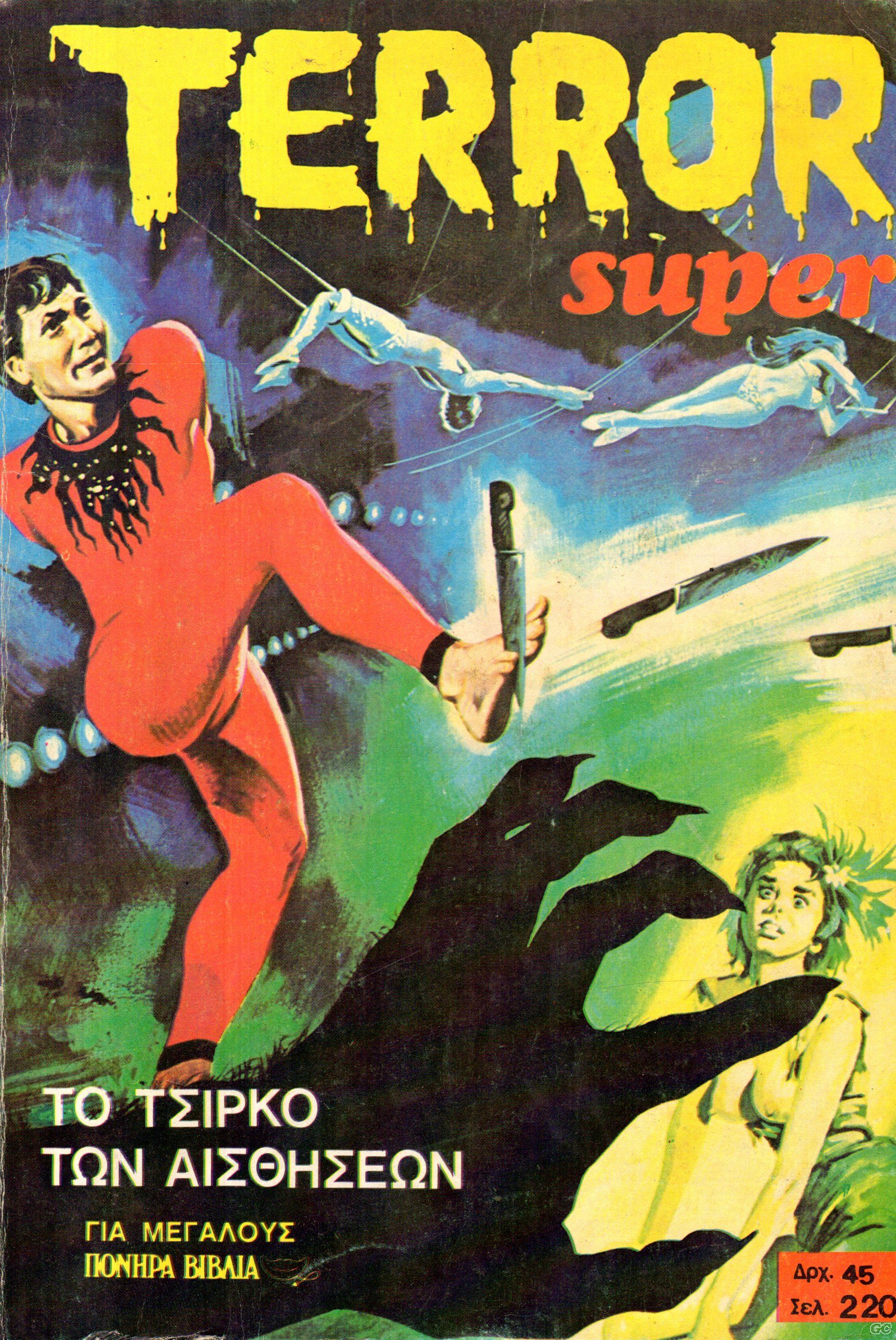 TerrorS_0002.jpg