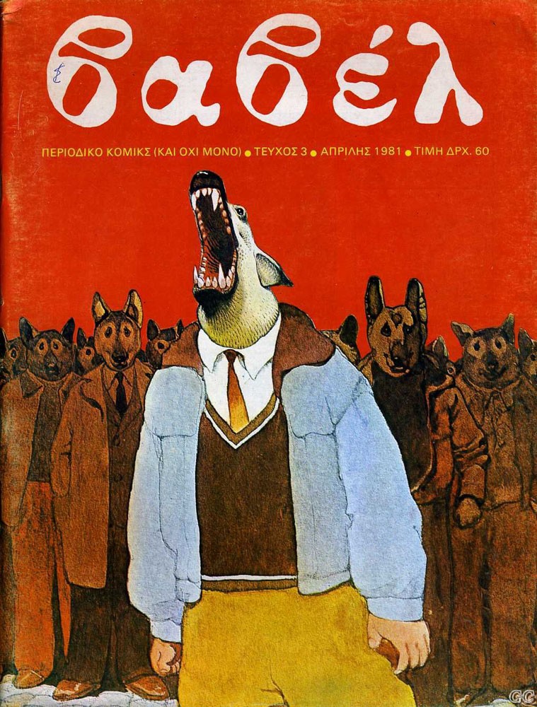 Vavel_0003.jpg