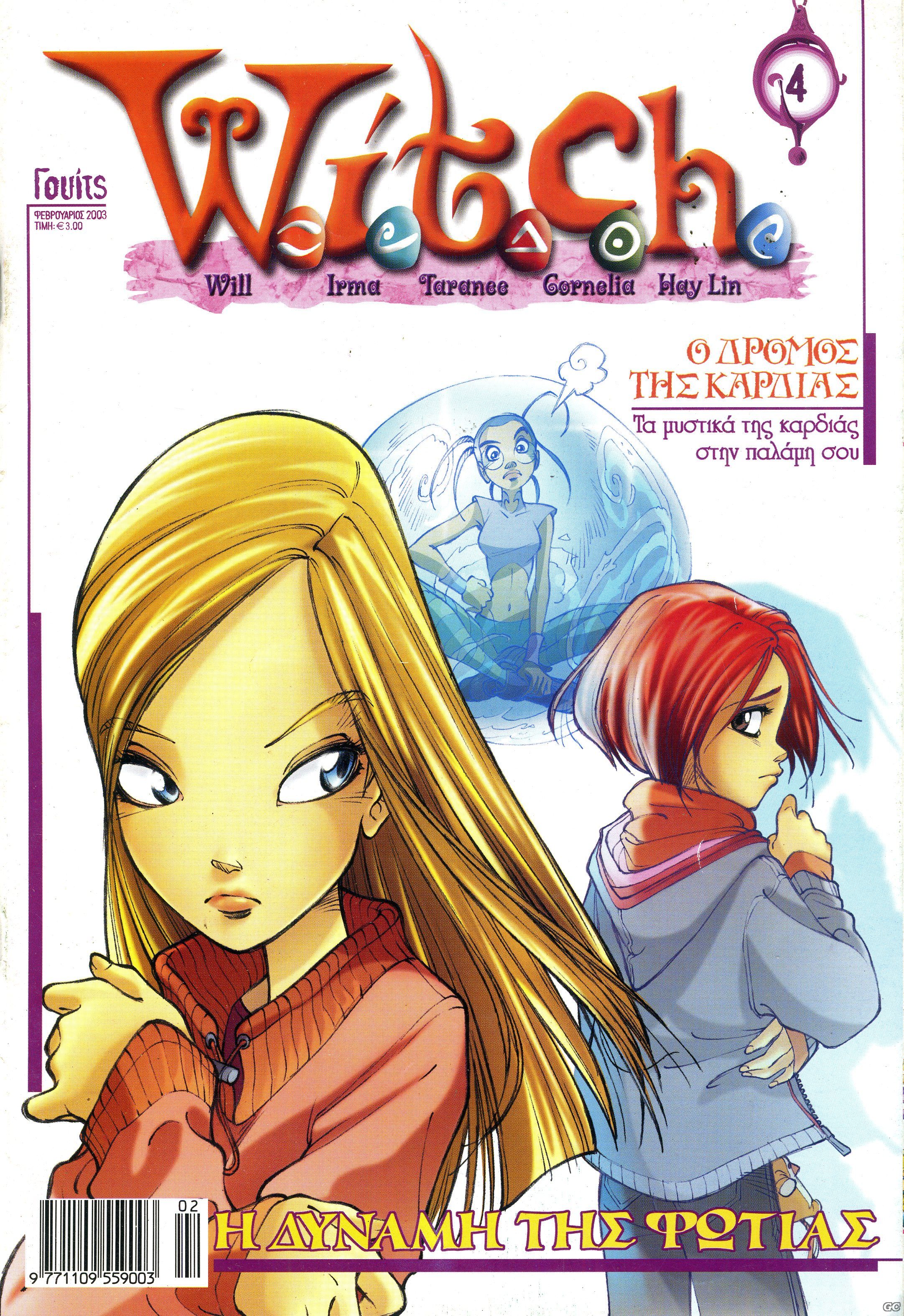 Witch_0004.jpg