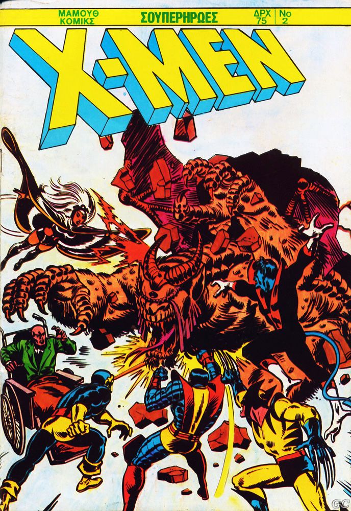 XMenM_0002.jpg