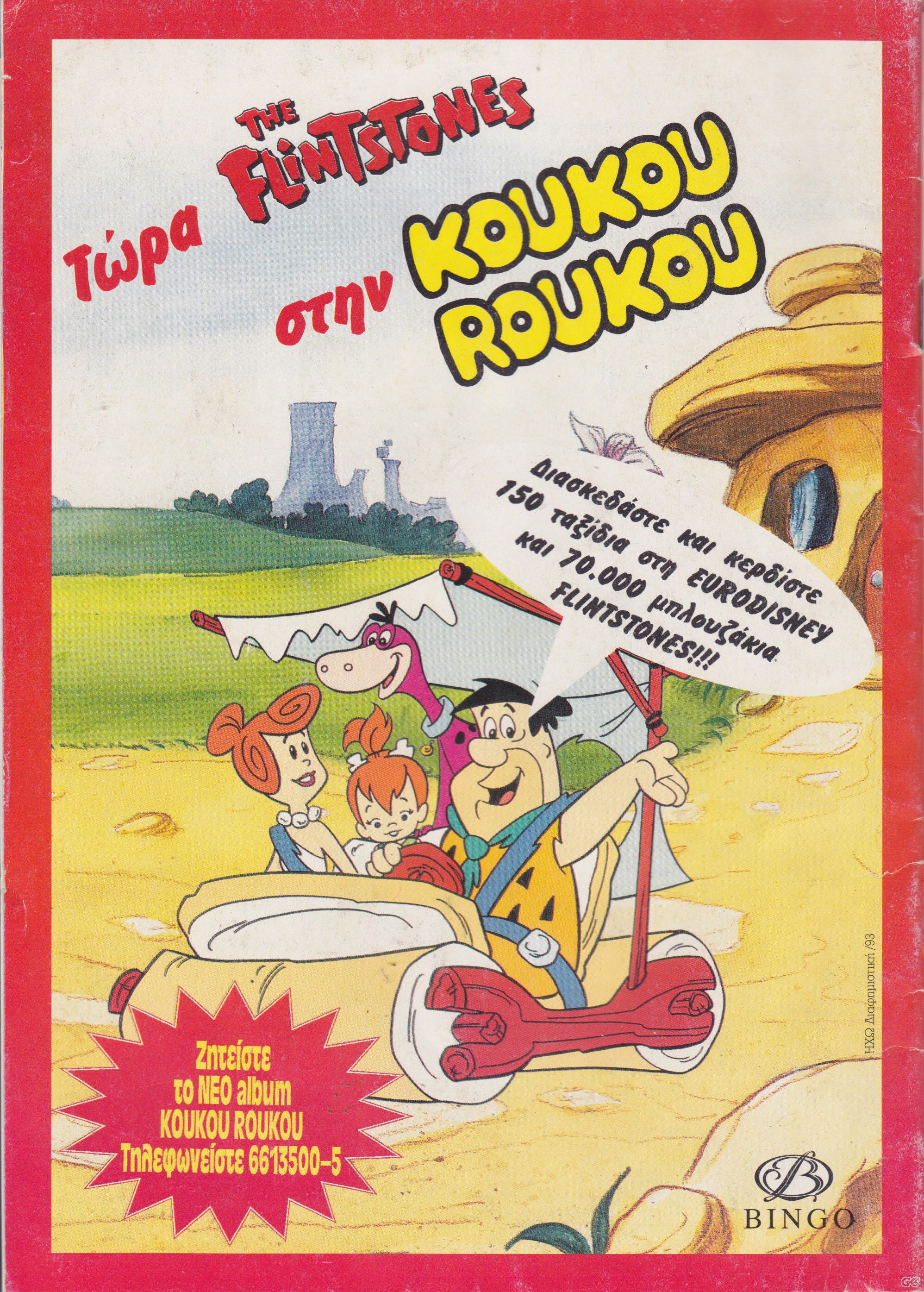 XarIstories_0059z.jpg