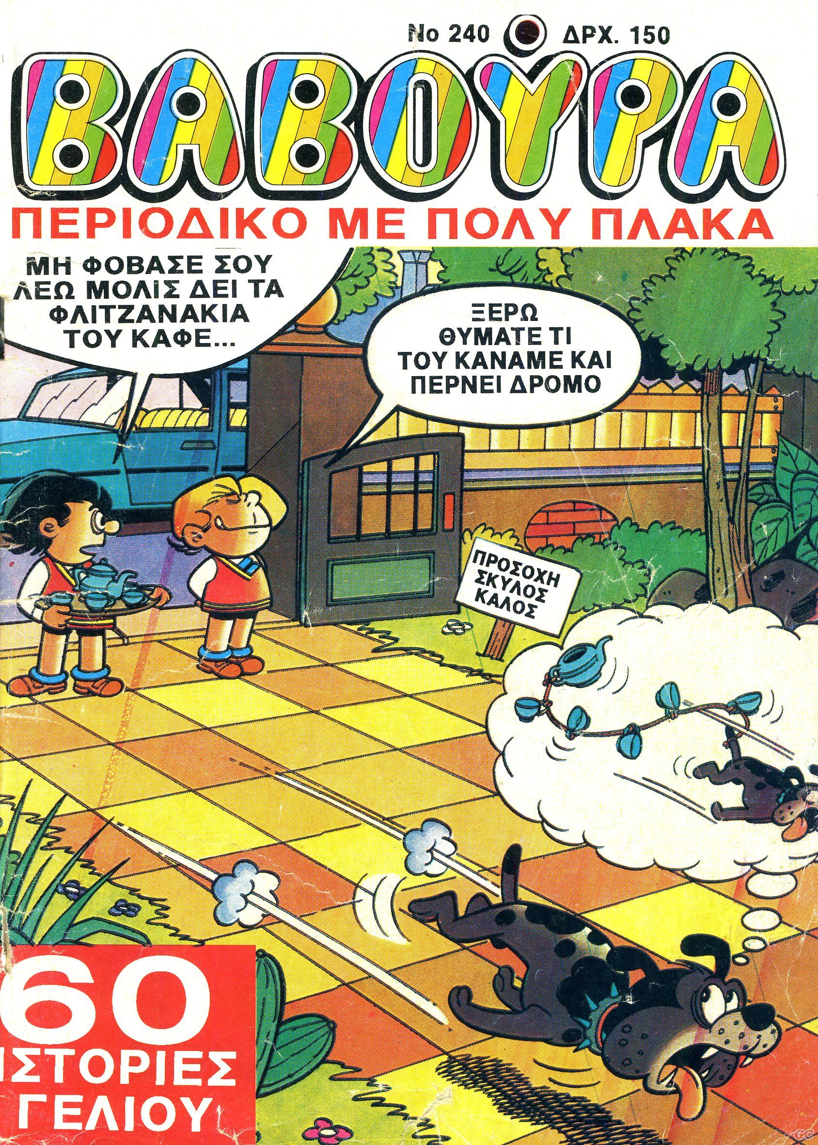 VavoyraB_0240.jpg