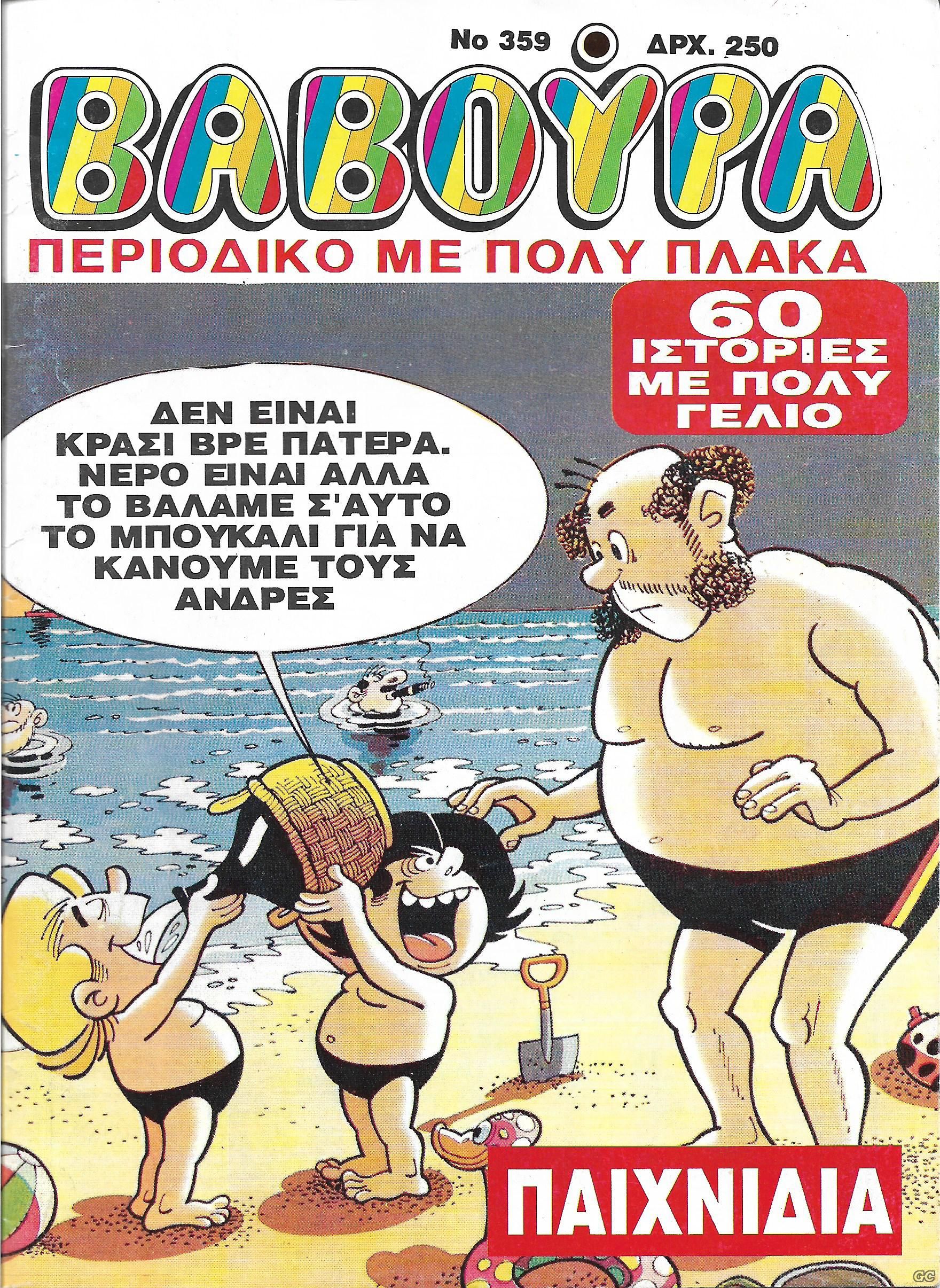 VavoyraB_0359.jpg
