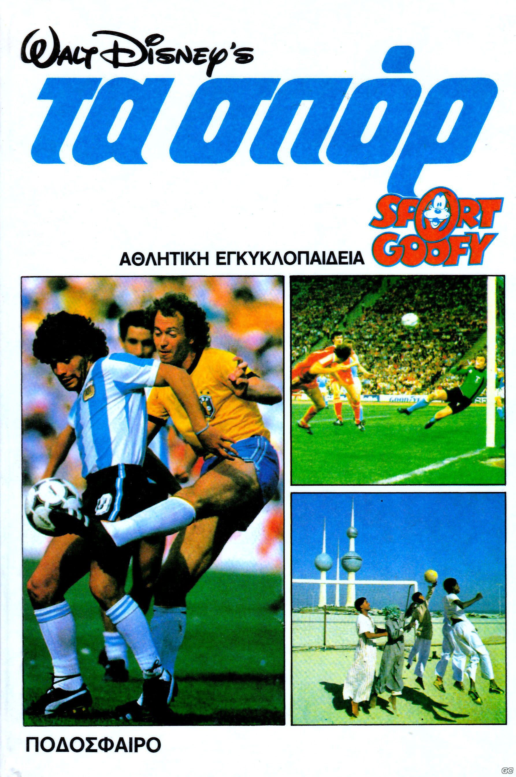 Spor_0002.jpg