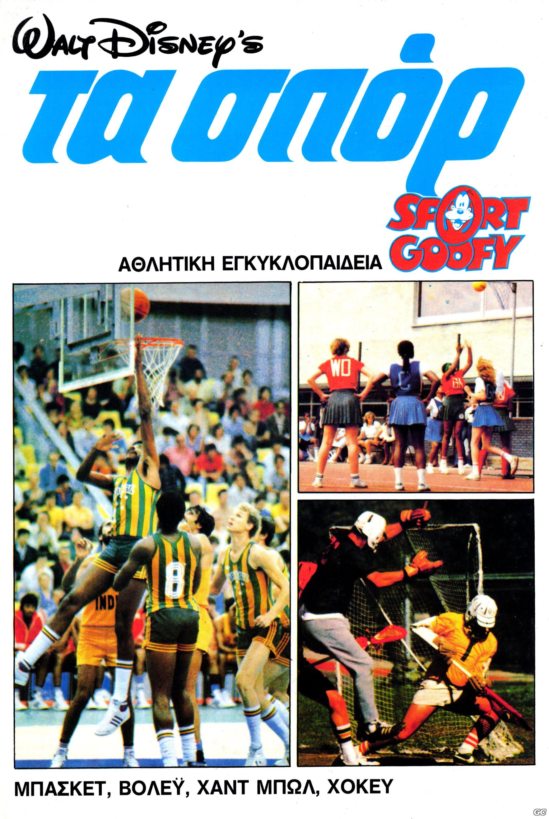 Spor_0003.jpg