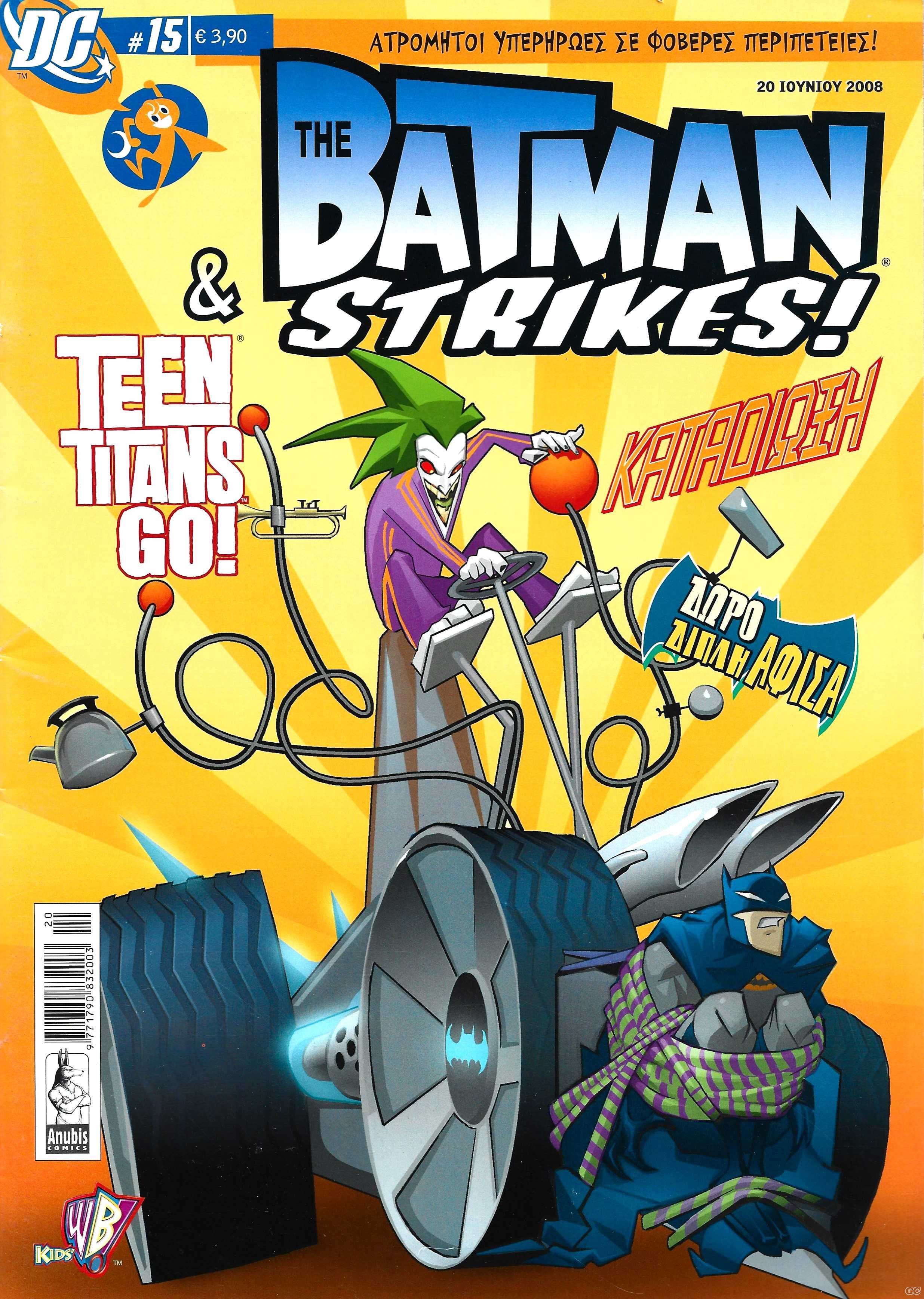 BatmanStrikes_0015.jpg
