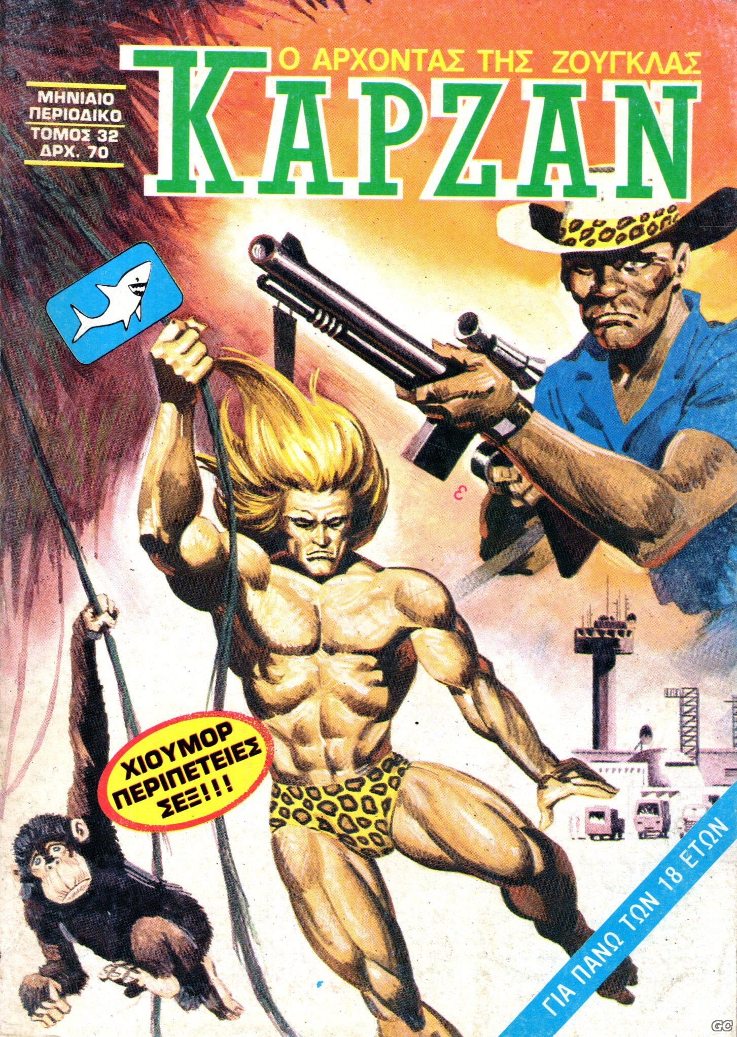 Karzan_0032.jpg
