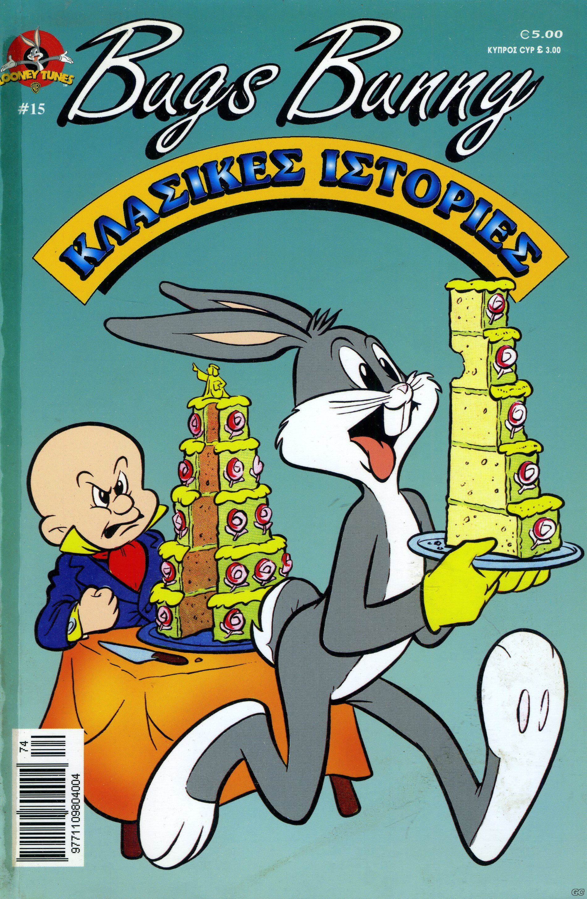 BugsClassics_0015.jpg