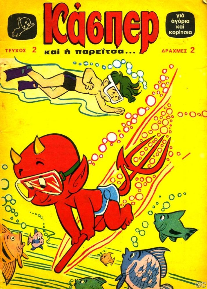 Kasper_0002.jpg