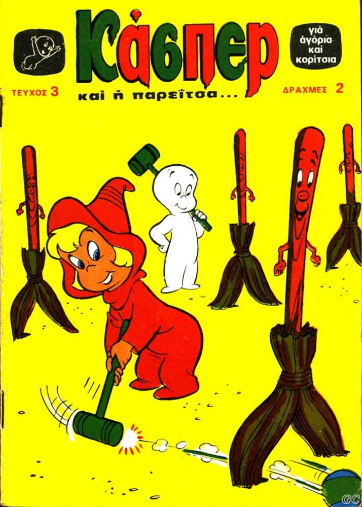 Kasper_0003.jpg