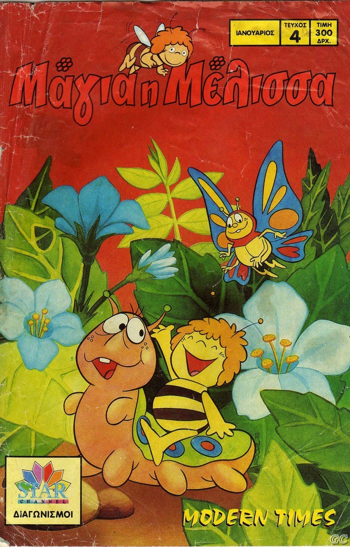 MagiaA_0004.jpg