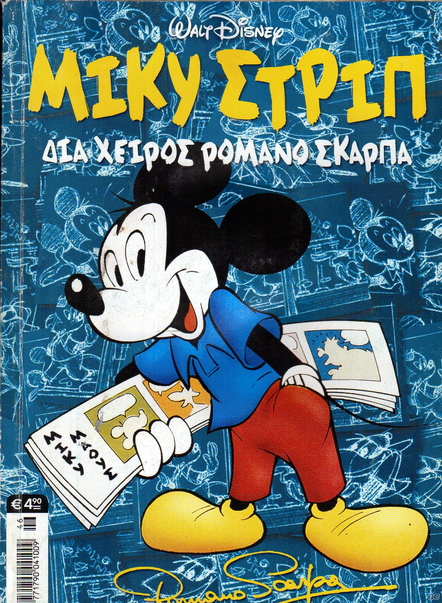 MegalaSirial_0046.jpg