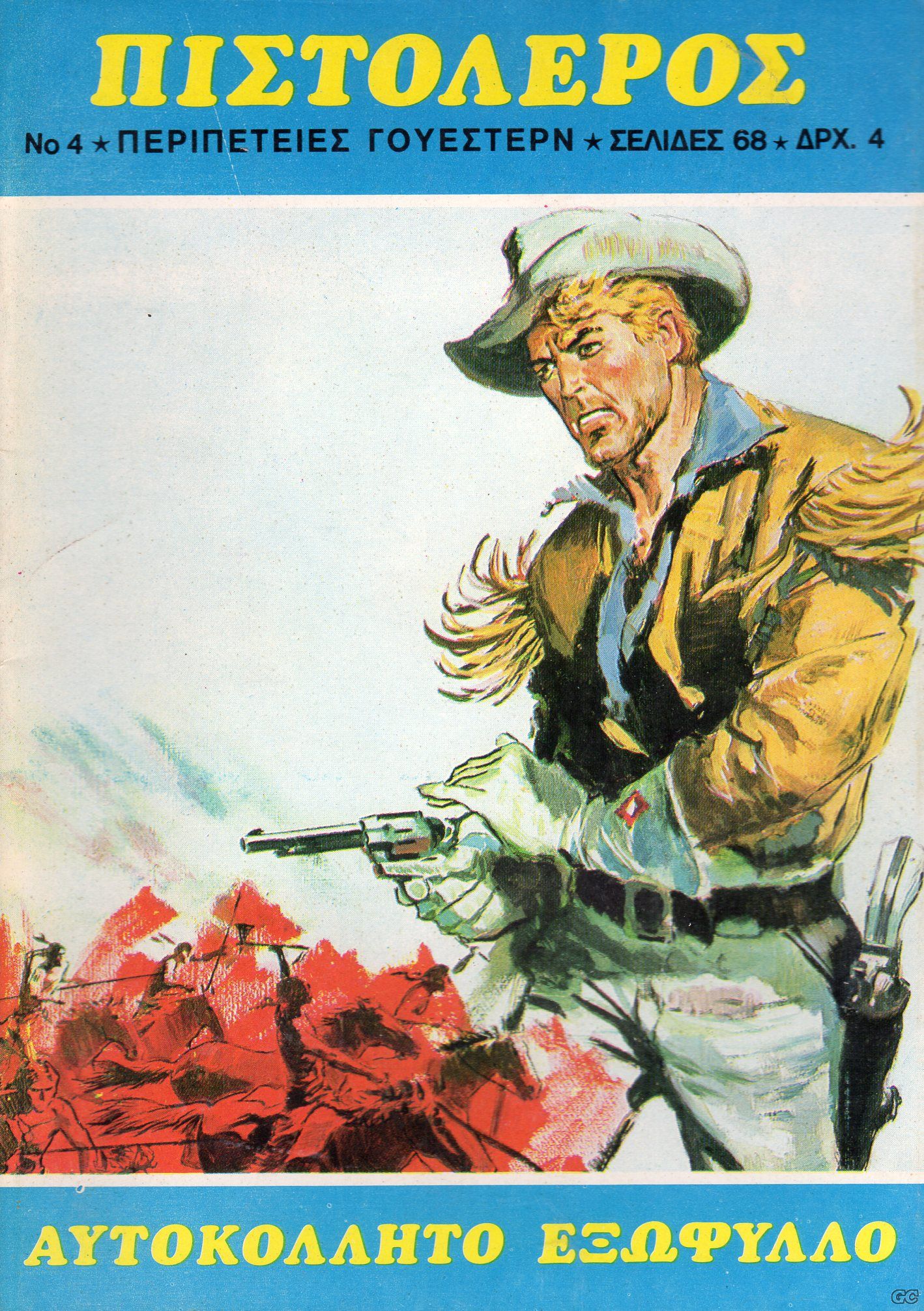 Pistoleros_0004.jpg