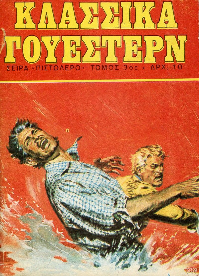 KlassikaWestern_0003.jpg