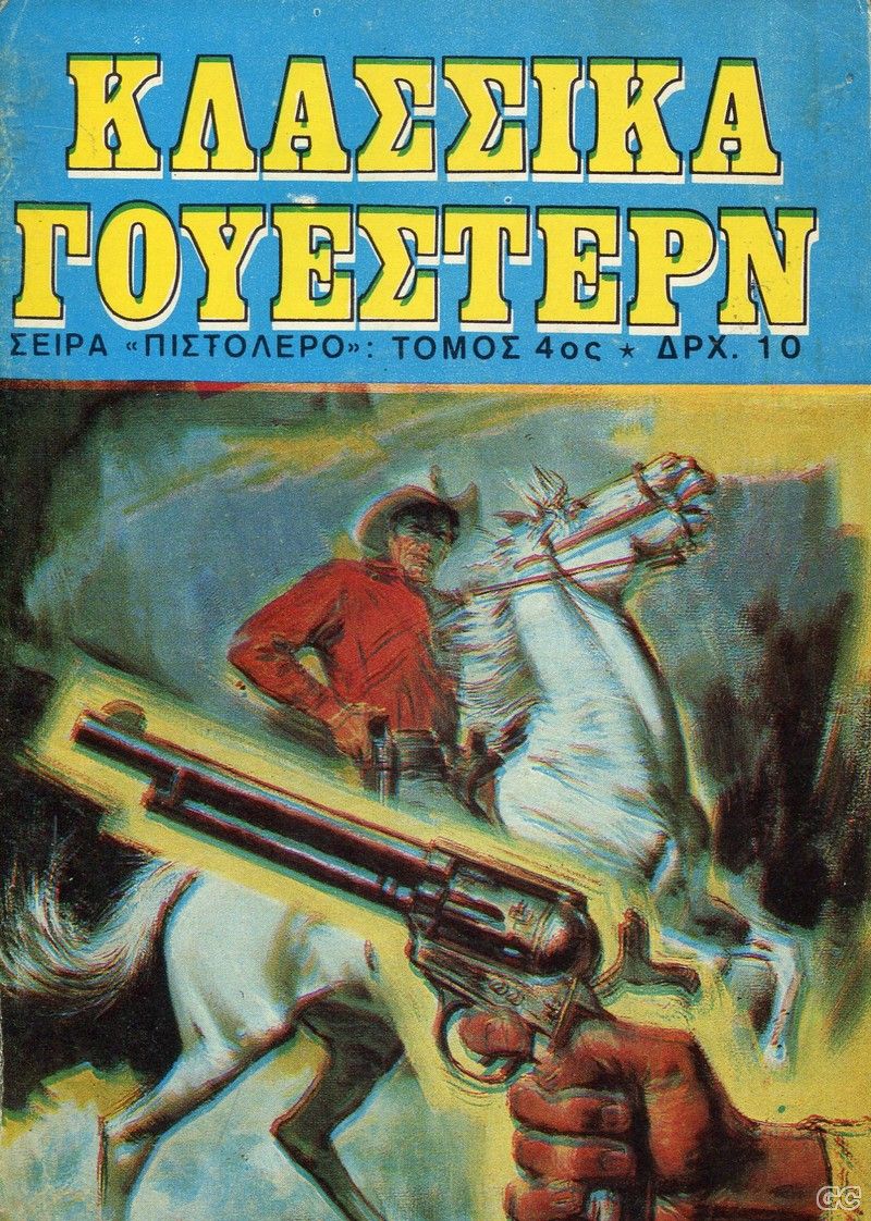 KlassikaWestern_0004.jpg